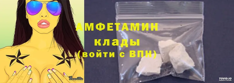 цена наркотик  Красноуфимск  Amphetamine 98% 