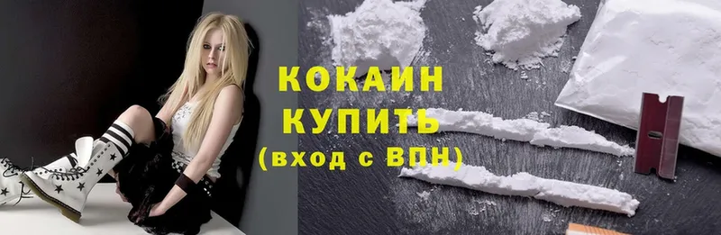 где найти   Красноуфимск  Cocaine Эквадор 