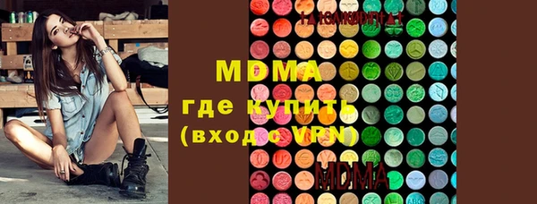 ECSTASY Богородицк